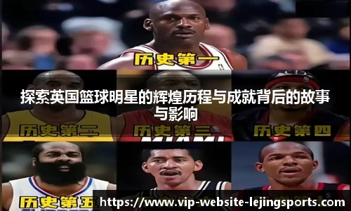 乐竞体育官网