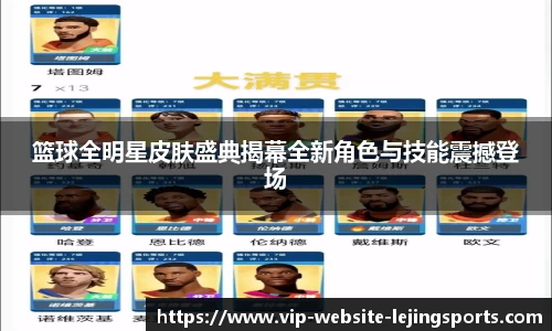 乐竞体育
