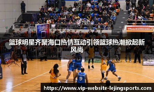 乐竞体育平台