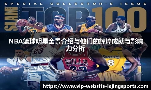 乐竞体育首页