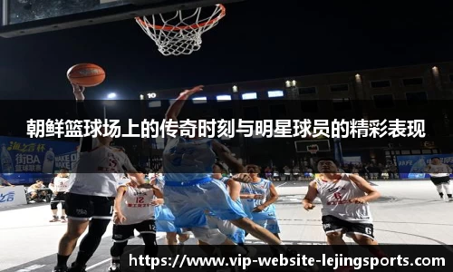 乐竞体育平台
